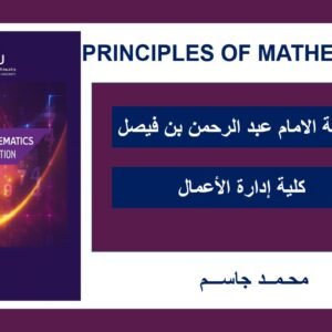 Principle math (Chapter 2+chapter4)